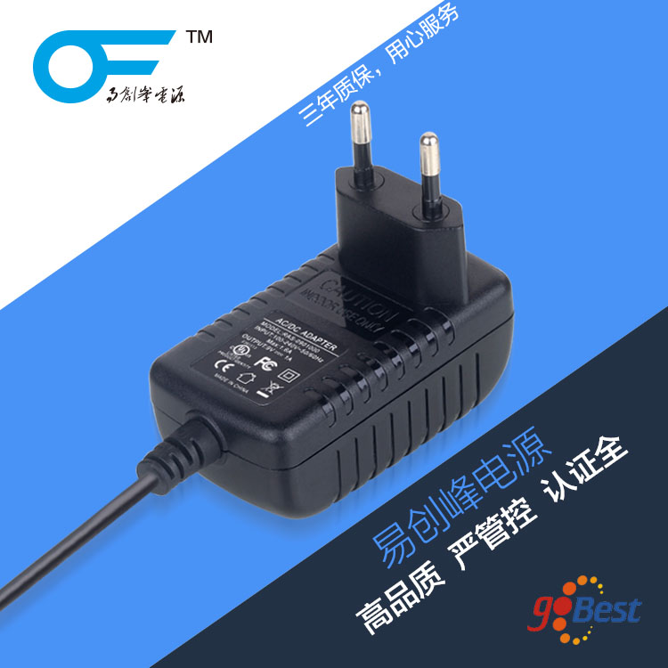 12V0.5A電源適配器_易創(chuàng)峰電源_插墻式 德國GS認(rèn)證_6W電源適配器