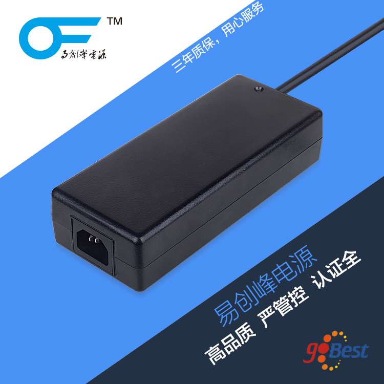 12V9A電源適配器_易創(chuàng)峰電源_歐盟CE認(rèn)證_108W 電源適配器