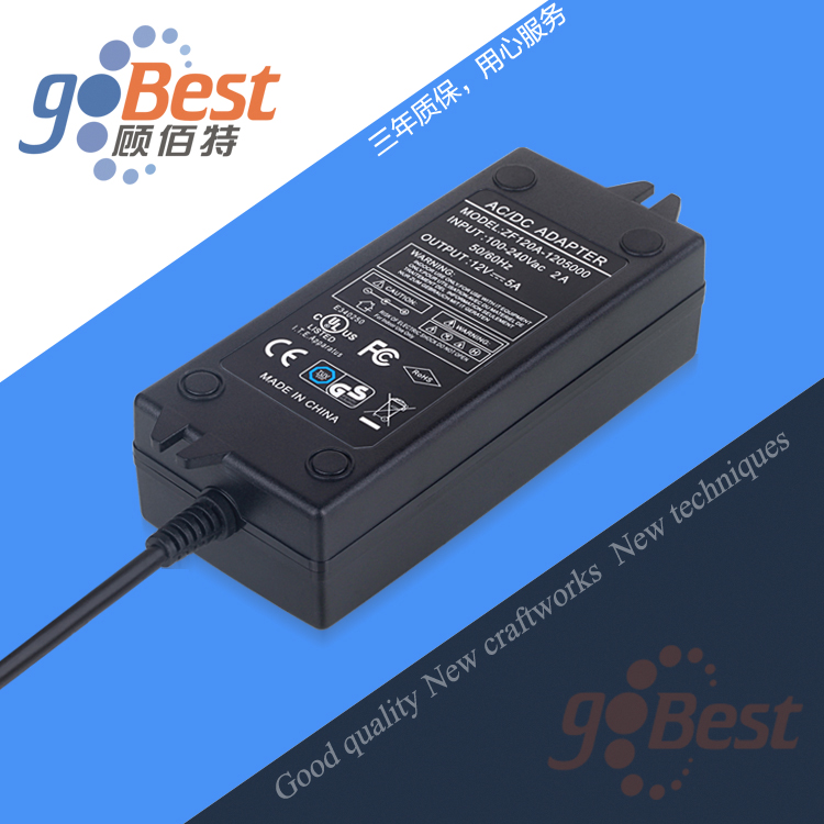 12V5A電源適配器_60w電源適配器_美規(guī)UL認(rèn)證電源適配器_帶固定孔